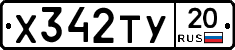 %D0%A5342%D0%A2%D0%A320