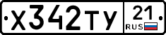 %D0%A5342%D0%A2%D0%A321