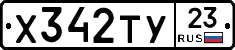 %D0%A5342%D0%A2%D0%A323