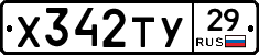 %D0%A5342%D0%A2%D0%A329