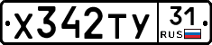 %D0%A5342%D0%A2%D0%A331