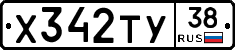 %D0%A5342%D0%A2%D0%A338
