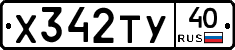 %D0%A5342%D0%A2%D0%A340