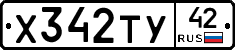 %D0%A5342%D0%A2%D0%A342