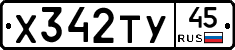 %D0%A5342%D0%A2%D0%A345