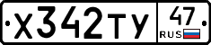 %D0%A5342%D0%A2%D0%A347