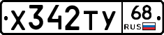 %D0%A5342%D0%A2%D0%A368