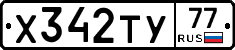 %D0%A5342%D0%A2%D0%A377