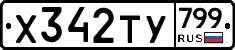%D0%A5342%D0%A2%D0%A3799