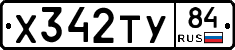 %D0%A5342%D0%A2%D0%A384
