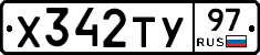 %D0%A5342%D0%A2%D0%A397
