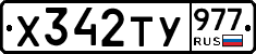 %D0%A5342%D0%A2%D0%A3977