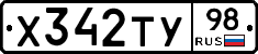 %D0%A5342%D0%A2%D0%A398