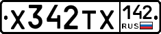 %D0%A5342%D0%A2%D0%A5142
