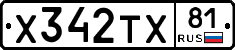 %D0%A5342%D0%A2%D0%A581