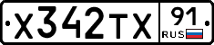 %D0%A5342%D0%A2%D0%A591
