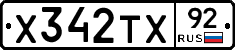 %D0%A5342%D0%A2%D0%A592