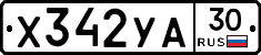 %D0%A5342%D0%A3%D0%9030