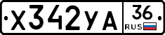 %D0%A5342%D0%A3%D0%9036