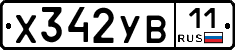 %D0%A5342%D0%A3%D0%9211