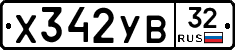 %D0%A5342%D0%A3%D0%9232