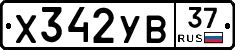 %D0%A5342%D0%A3%D0%9237
