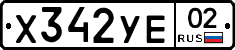 %D0%A5342%D0%A3%D0%9502