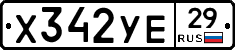 %D0%A5342%D0%A3%D0%9529