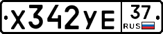 %D0%A5342%D0%A3%D0%9537