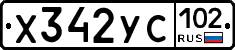 %D0%A5342%D0%A3%D0%A1102