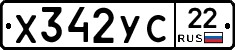 %D0%A5342%D0%A3%D0%A122