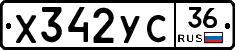 %D0%A5342%D0%A3%D0%A136