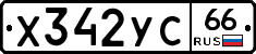 %D0%A5342%D0%A3%D0%A166