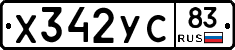 %D0%A5342%D0%A3%D0%A183