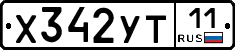 %D0%A5342%D0%A3%D0%A211