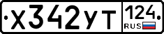 %D0%A5342%D0%A3%D0%A2124