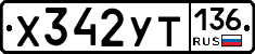 %D0%A5342%D0%A3%D0%A2136