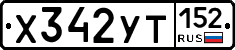 %D0%A5342%D0%A3%D0%A2152