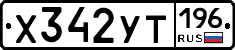 %D0%A5342%D0%A3%D0%A2196