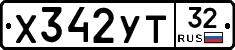 %D0%A5342%D0%A3%D0%A232