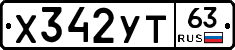 %D0%A5342%D0%A3%D0%A263