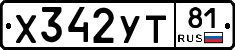 %D0%A5342%D0%A3%D0%A281