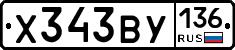%D0%A5343%D0%92%D0%A3136