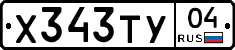 %D0%A5343%D0%A2%D0%A304