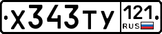 %D0%A5343%D0%A2%D0%A3121