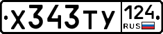 %D0%A5343%D0%A2%D0%A3124