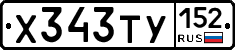 %D0%A5343%D0%A2%D0%A3152