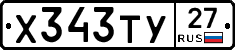 %D0%A5343%D0%A2%D0%A327