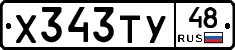 %D0%A5343%D0%A2%D0%A348