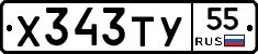 %D0%A5343%D0%A2%D0%A355